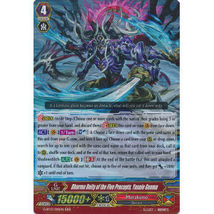 Dharma Deity of the Five Precepts, Yasuie Genma