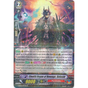 Stealth Rogue of Revenge, Ooboshi