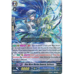 Blue Wave Marine General, Galleass