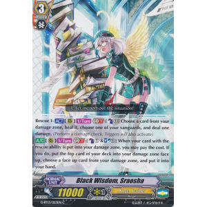 Black Wisdom, Sraosha