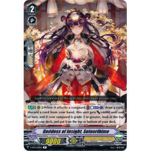 Goddess of Insight, Sotoorihime