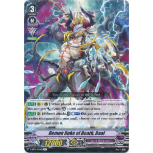 Demon Duke of Death, Baal