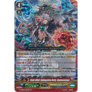 State Affair Subjugation Deity, Kamususanoo