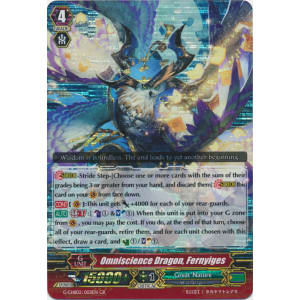 Omniscience Dragon, Fernyiges