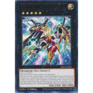 Ultimate Dragonic Utopia Ray