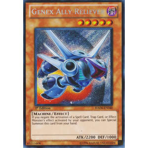 Genex Ally Reliever