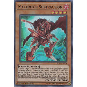 Mathmech Subtraction