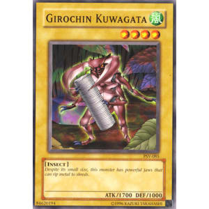 Girochin Kuwagata