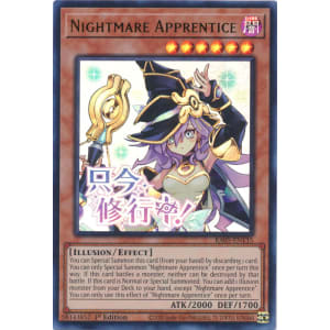 Nightmare Apprentice (Ultra Rare)