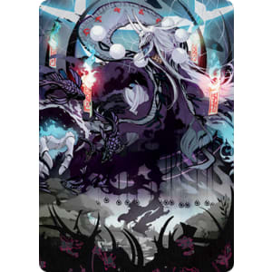 Echo of Death's Wail