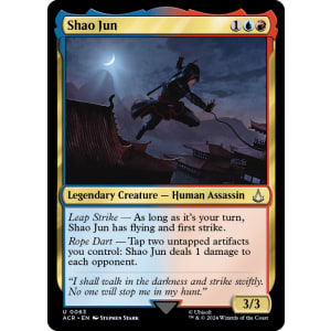 Shao Jun