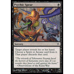 Psychic Spear