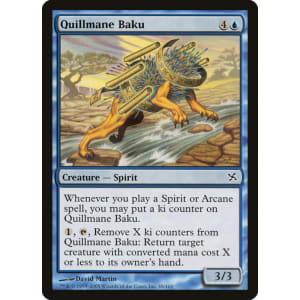 Quillmane Baku