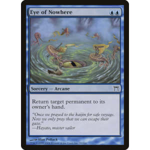 Eye of Nowhere