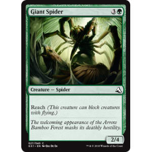 Giant Spider