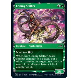 Coiling Stalker