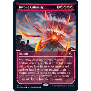Invoke Calamity
