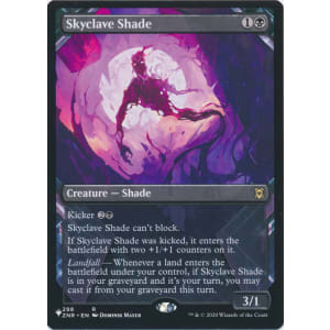 Skyclave Shade