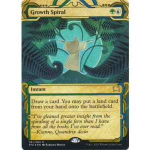 Growth Spiral (Foil-etched)