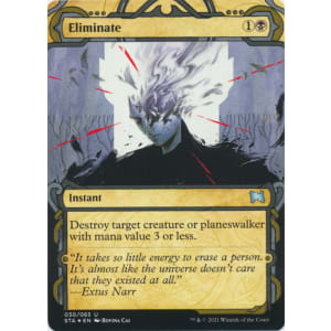 Eliminate (Foil-etched)