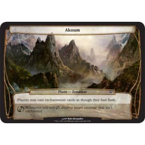 Akoum