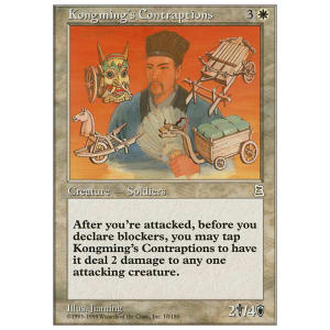 Kongming's Contraptions