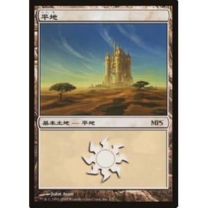 Plains
