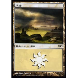 Plains