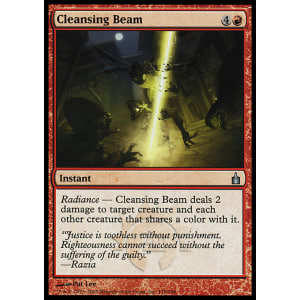 Cleansing Beam