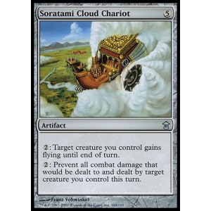 Soratami Cloud Chariot