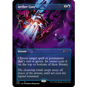 Aether Gust
