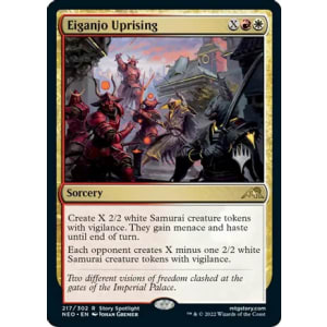 Eiganjo Uprising