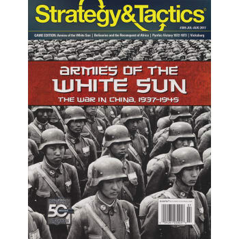 Strategy and Tactics 305: Armies of the White Sun