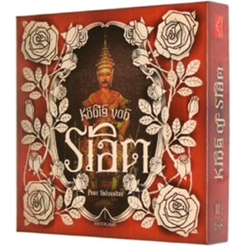 King of Siam Board Game