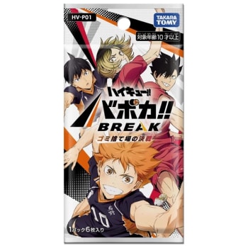 Haikyu!! Vobaca!! Break - Volume 1 - Booster Pack