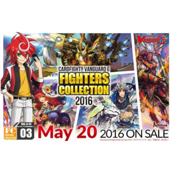 Cardfight!! Vanguard - Fighters Collection 2016 Booster Box