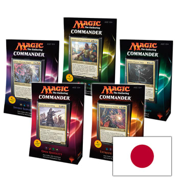 Commander (2016 Edition) - Complete Set of 5 (Japanese)