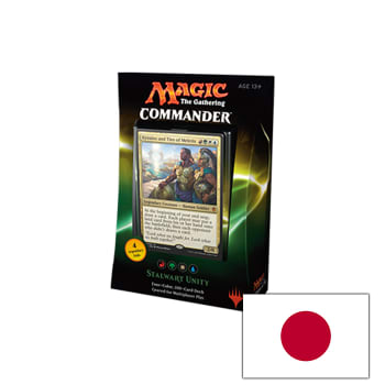 Commander (2016 Edition) - Stalwart Unity (Japanese)