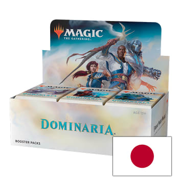 Dominaria - Booster Box (Japanese)