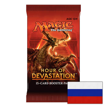 Hour of Devastation - Booster Pack (Russian)