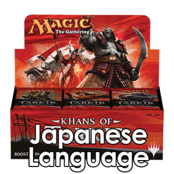 Khans of Tarkir - Booster Box (Japanese)