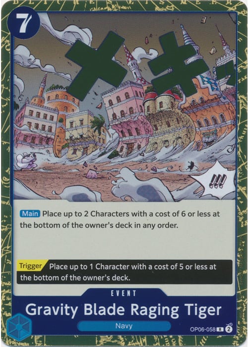 Gravity Blade Raging Tiger