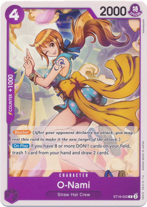 O-Nami