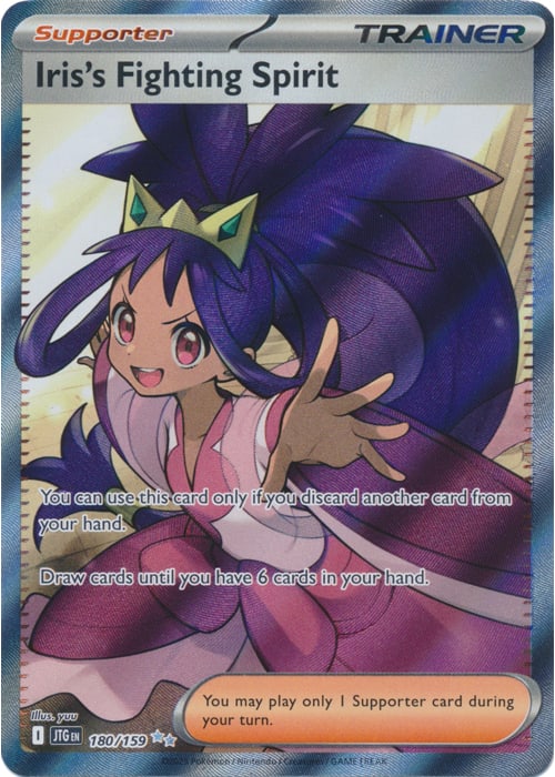 Iris's Fighting Spirit (Full Art) 180/159