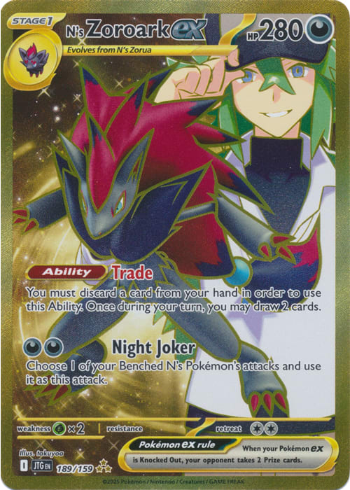 N's Zoroark ex (Secret Rare) 189/159
