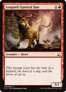 Leopard-Spotted Jiao