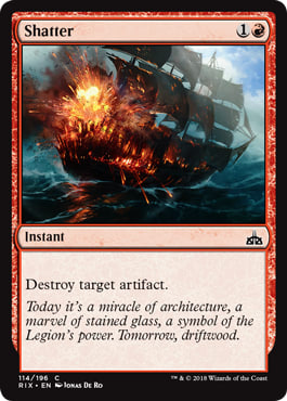 the artifact cube and
