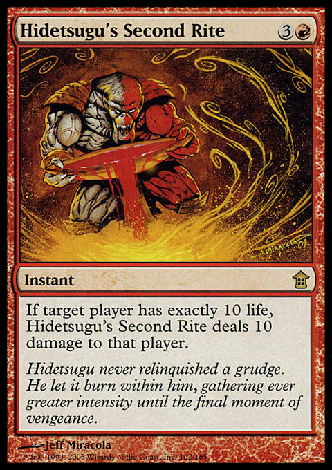 Hidetsugu's Second Rite