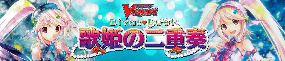 Cardfight!! Vanguard - Divas Duet