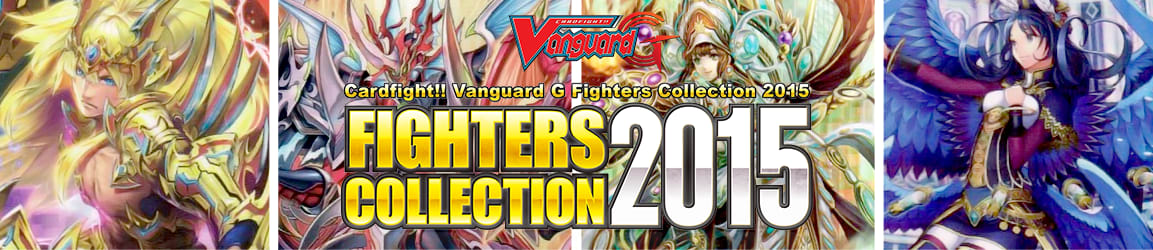 Cardfight!! Vanguard - Fighters Collection 2015